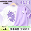 唐狮女童短袖t恤纯棉2024夏季夏装儿童大童夏款紫色花朵体恤
