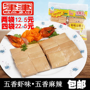 津津苏州特产五香麻辣豆干香辣虾味豆腐干鱼豆腐小零食75克小包装