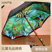 宫崎骏龙猫伞长柄双层晴雨伞防紫外线太阳伞伞遮阳动漫伞
