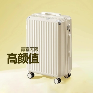 行李箱女拉杆箱大容量高颜值拉链，款小型20寸旅行皮箱子22寸万向轮