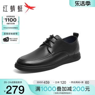 红蜻蜓男休闲皮鞋2024春季通勤商务单鞋真皮系带软底牛皮男鞋