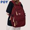 poy®大容量双肩包女红色，中学生书包高中初中生大学生男女生背包