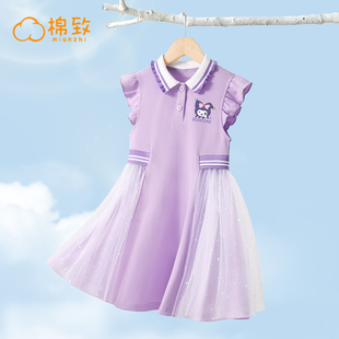 棉致女童裙子夏装2024紫色长，裙子儿童连衣裙网纱公主裙童装潮