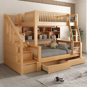 儿童上下铺双层床梯柜高低床小户型实木交错式互不打扰S型子母床