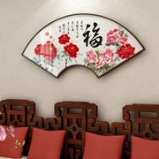 百特好扇形福字挂画花开富贵牡丹图新中式客厅装饰画餐厅墙画壁画