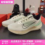 nike耐克男子经典低帮耐磨缓震透气运动休闲跑步鞋dv9121-011