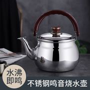 不锈钢茶壶泡茶专用304烧水壶电磁炉可用便捷式户外明火单人小型