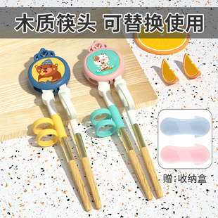 儿童筷子学习训练筷餐具3岁一段二段宝宝，辅助筷246岁小孩练习筷