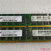IBM内存条 DDR2 533 ECC 8G IBM内存条(议价)