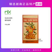 越南直邮越南特产零食果干蜜饯NX TAC SAY DEO金橘蜜饯140g