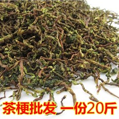 装修除味吸甲醛新房铁观音茶叶梗