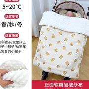 可洗小褥子婴儿车垫子冬天睡垫坐垫内垫推车垫防风毯盖毯子棉垫被