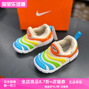 Nike/耐克男女童鞋轻便透气毛毛虫运动休闲鞋 FN8911-141