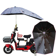 电动车遮阳伞雨伞黑胶防晒遮雨太阳伞电瓶车踏板车燕尾伞挡雨棚