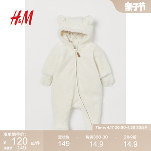 hm童装新生儿连体衣夏季带耳朵，装饰拉链式柔软睡衣哈衣0750481