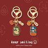 中国风文字卡通钥匙扣创意，设计airpods包包挂件，精致小礼物配饰