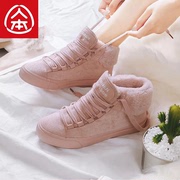 人本雪地靴2023冬季粉色，大童短靴女高中学生韩版加绒靴子保暖棉鞋