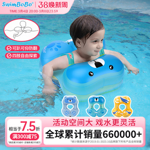SWIMBOBO婴儿游泳圈浮圈儿童救生圈小童宝宝新生儿幼儿腋下圈家用