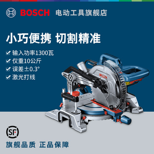 Bosch博世多功能切割机界铝机便携台式木工塑料型材斜切锯GCM216