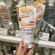 日本whiteconc美白磨砂膏身体，嫩白全身美白vc去鸡皮去角质去死皮