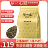 张一元茶叶一级新茶浓香型，安溪铁观音茶叶，闽南乌龙茶250g袋装