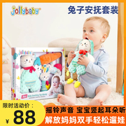 jollybaby新生儿礼物安抚玩偶，兔子玩具益智玩具，早教玩具0-3岁礼盒