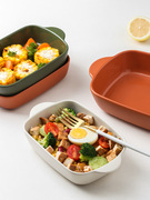 芝士焗饭烤盘烤箱专用器皿陶瓷碗餐具长方形双耳微波炉盘子