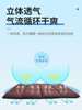 适用于汽车竹炭坐垫办公室电脑椅坐垫防滑透气除味碳吸湿网眼布车