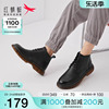 品牌红蜻蜓男鞋秋冬靴子，高帮棉鞋舒适马丁靴加绒保暖鞋靴