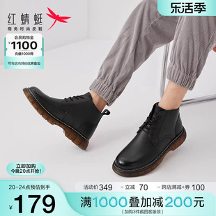 品牌红蜻蜓男鞋秋冬靴子高帮棉鞋舒适马丁靴加绒保暖鞋靴