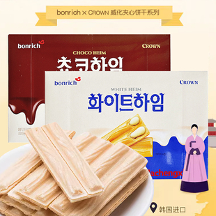 韩国进口宝瑞淇crown克丽安联名奶油榛子巧克力威化饼干夹心条