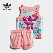 adidas阿迪达斯三叶草2020夏婴童装短袖运动套装fm6695