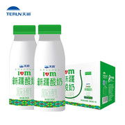 新疆酸奶天润新疆酸奶低温，牛奶乳制品245g*8瓶日期新鲜