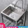 厨房不锈钢水槽加厚洗菜盆单槽带支架家用水池，洗碗槽手工盆洗碗池