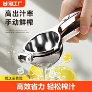 手动榨汁器榨汁机柠檬橙子压汁器小型便携式挤压橙汁神器家用压榨