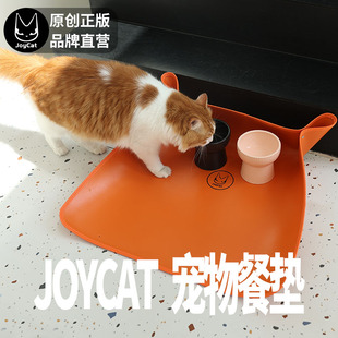 JoyCat宠物餐垫猫咪狗狗防滑防水易清洁碗垫猫餐垫猫碗垫子猫碗架