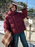 酒红色羽绒服女2023冬季韩系宽松复古加厚90白鸭绒(白鸭绒)面包服外套