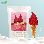 莓巢尚品软冰淇淋粉商用1000g雪糕冰激凌奶浆甜筒圣代冷饮店原料