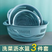 沥水篮滤水塑料洗菜筛盆子厨房米神器多功能收纳家用客厅果盘