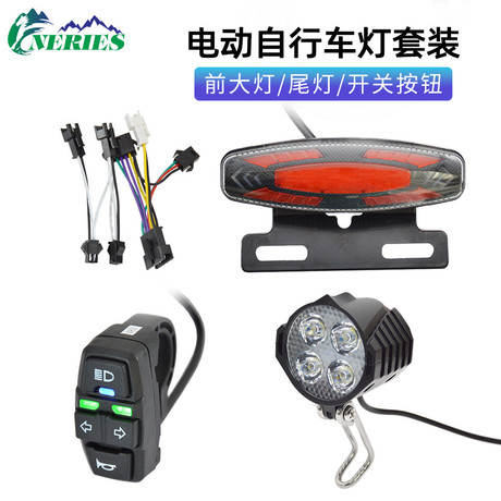 led改装套件