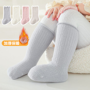 宝宝袜子秋冬季加厚保暖婴儿松口长筒袜男女童加绒不勒腿中筒袜