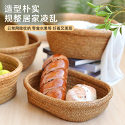 kens天然草编果盘果盆日式家用零食杂物收纳筐，水果面包篮毛线球筐