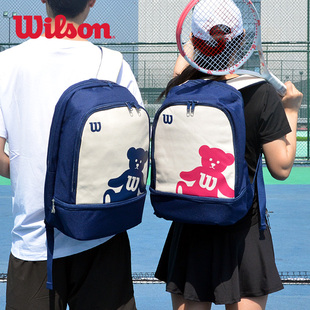 wilson威尔胜小熊出街时尚情侣女网球，双肩包白色(包白色)单肩挎包1支2支装