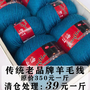 羊毛线中粗手工编织羊绒型宝宝围巾线棒针织，毛衣外套粗毛线团