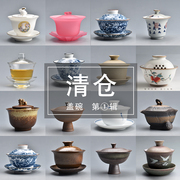 盖碗茶杯家用陶瓷大泡茶壶手绘防烫高档功夫茶具三才茶碗