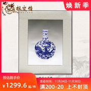 枫岚情苏绣成品挂画手工，中国风送老外客厅，玄关走廊装饰画青花瓷