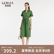歌莉娅绿色连衣裙，女2024夏季衬衫，领棉布小个子裙子1c4c4k2g0