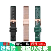 原款小绿表手表带男士女士，真皮皮带米兰，钢带适用dw天王天梭卡西欧