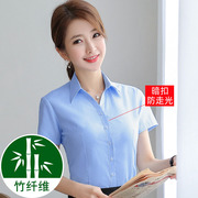 蓝色衬衫女短袖夏天职业装正装白色衬衣，工装logo定制半袖上班寸衣