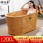 雅仕嘉加热木桶沐浴桶，实木洗浴泡澡浴盆加厚洗澡浴缸成人家用木桶